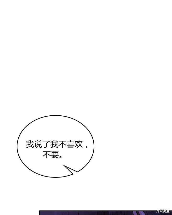 第 106 页