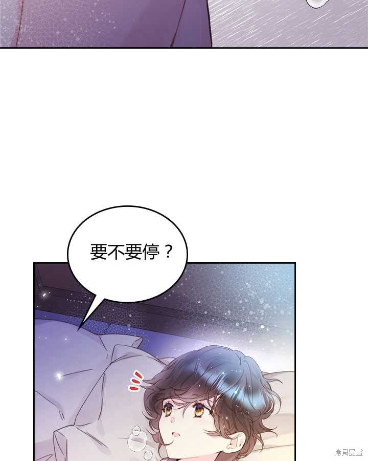 第 119 页