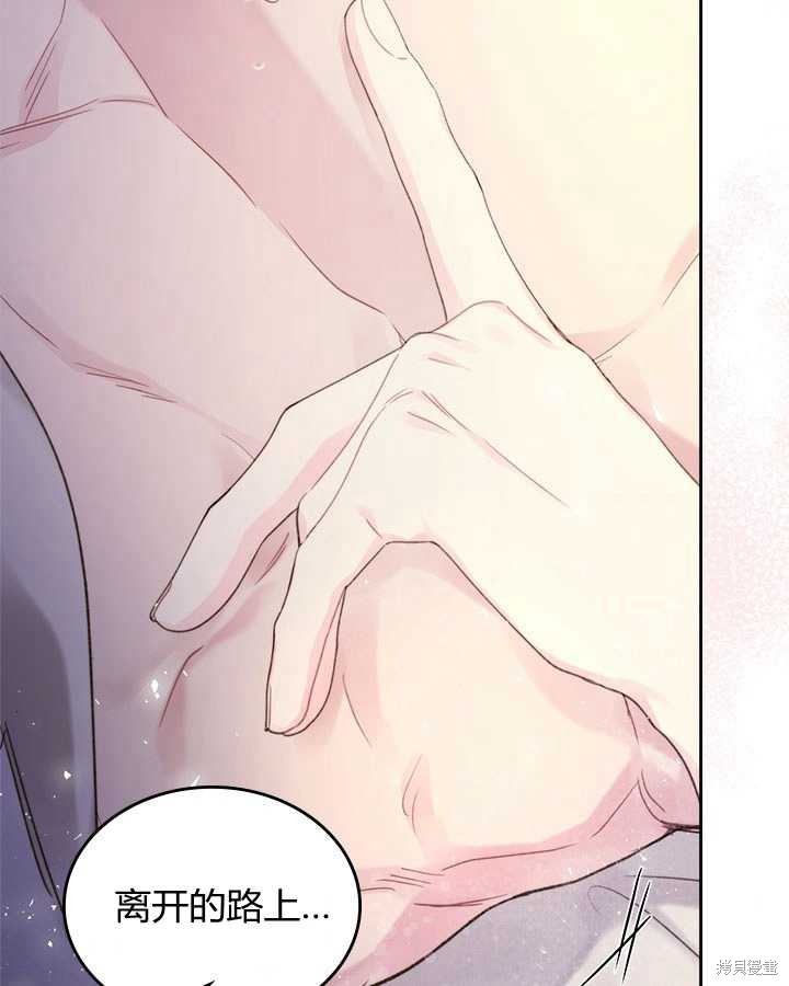 第 127 页