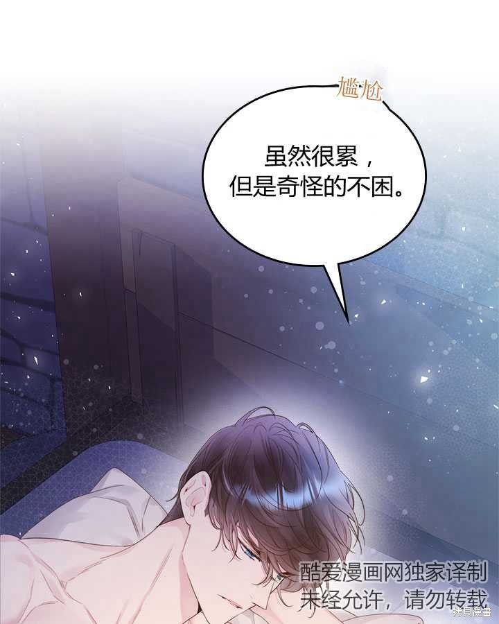 第 65 页