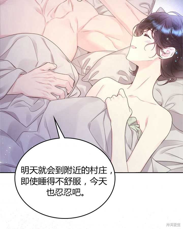 第 66 页