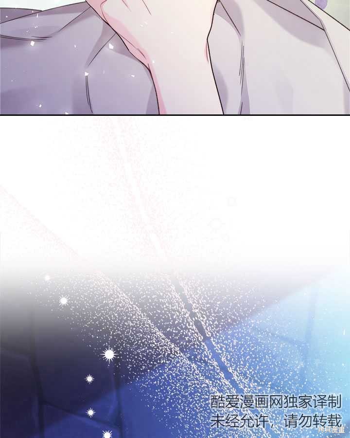 第 71 页