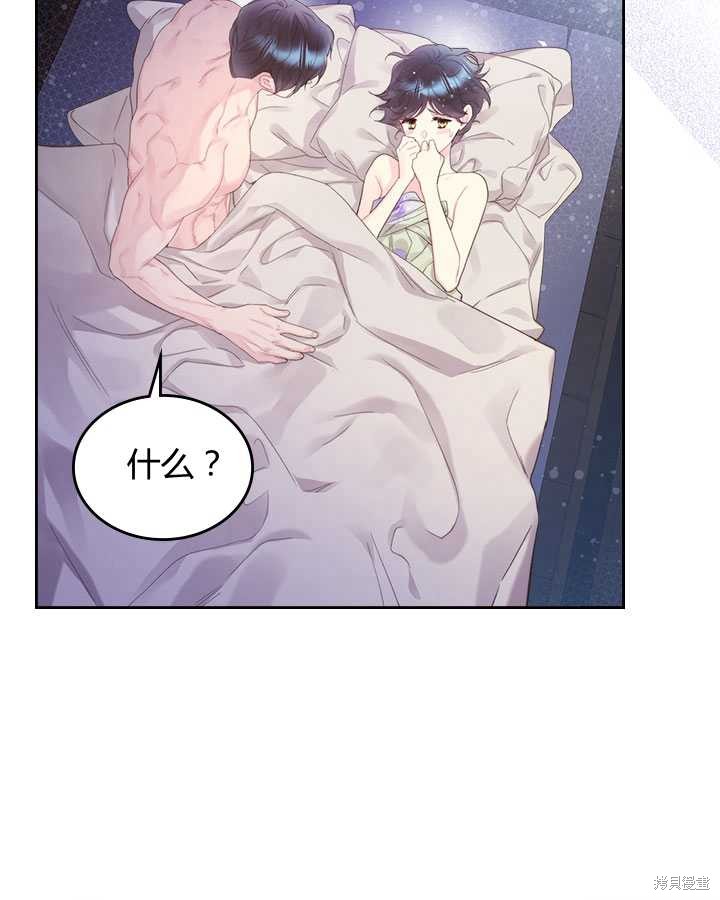 第 85 页