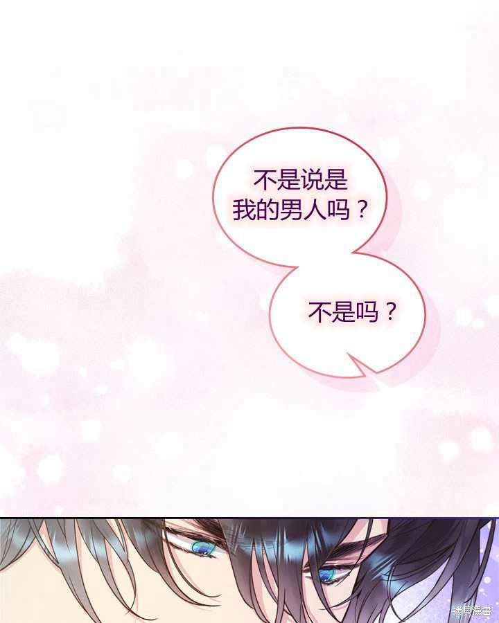 第 86 页