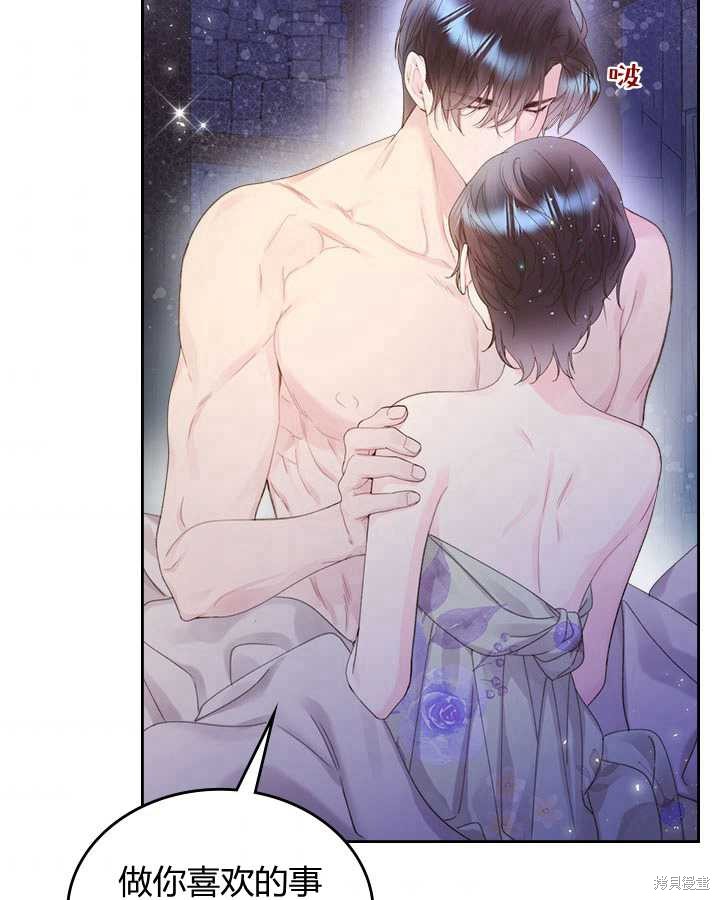 第 97 页