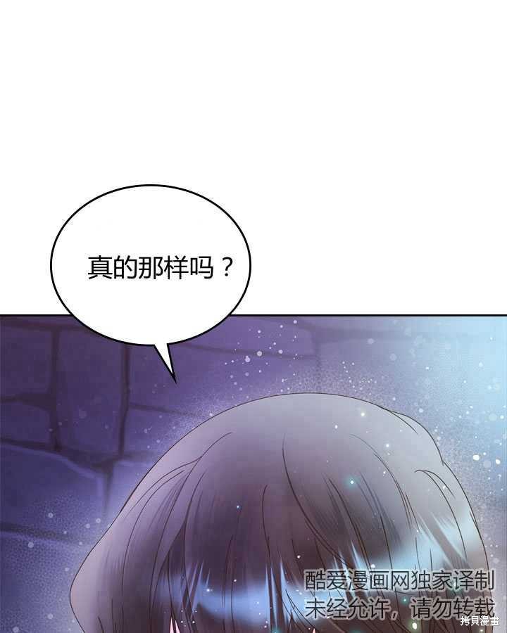 第 99 页