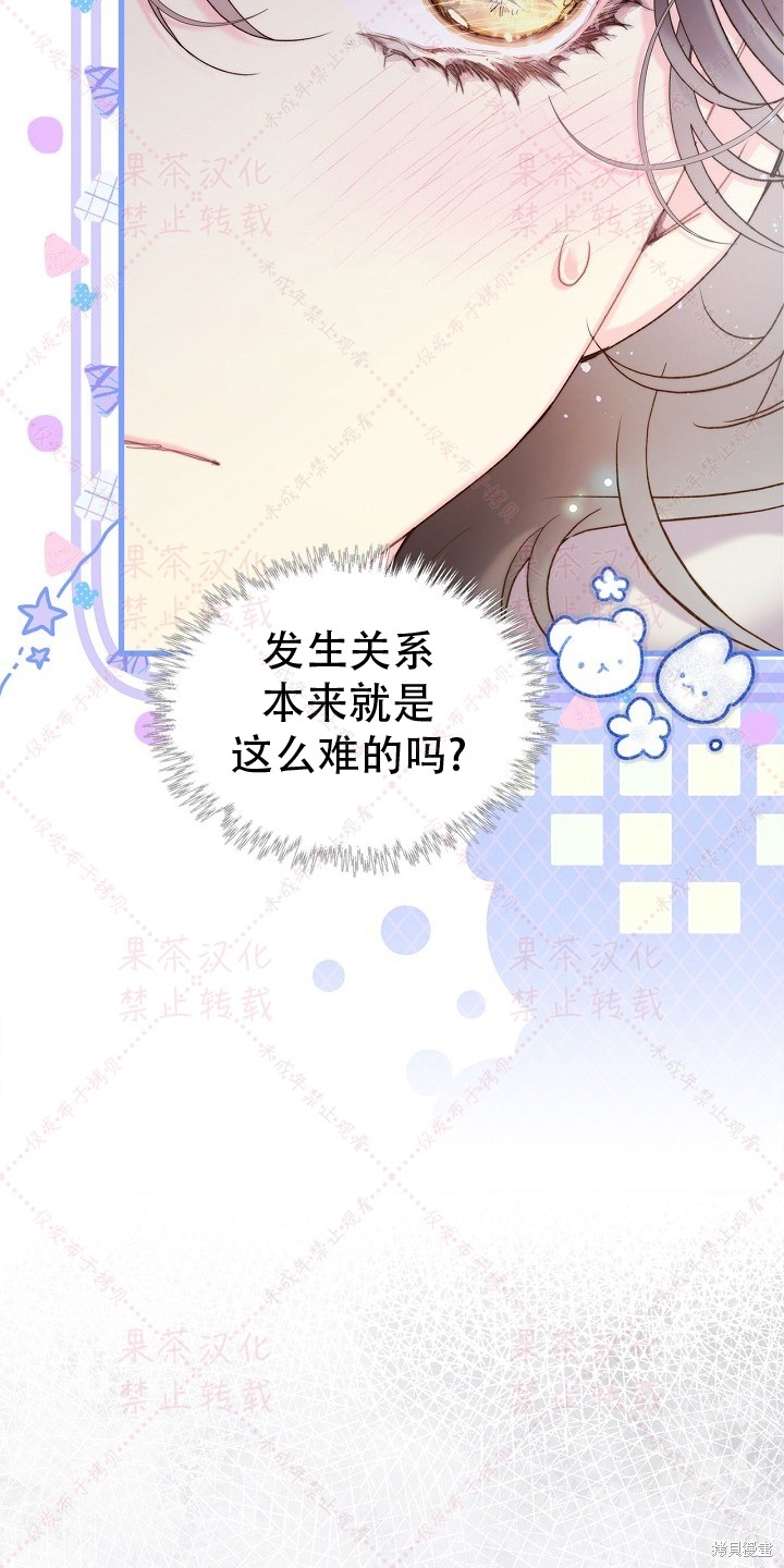 第 52 页
