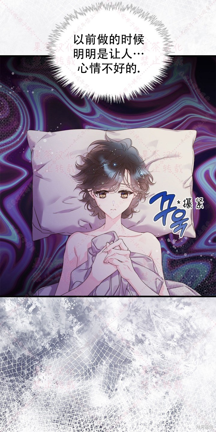 第 53 页