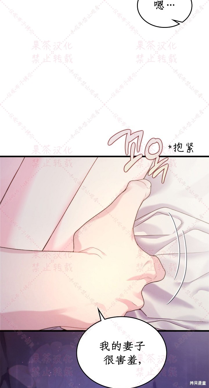 第 61 页