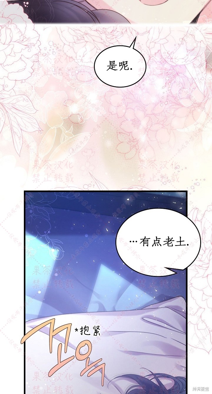 第 72 页