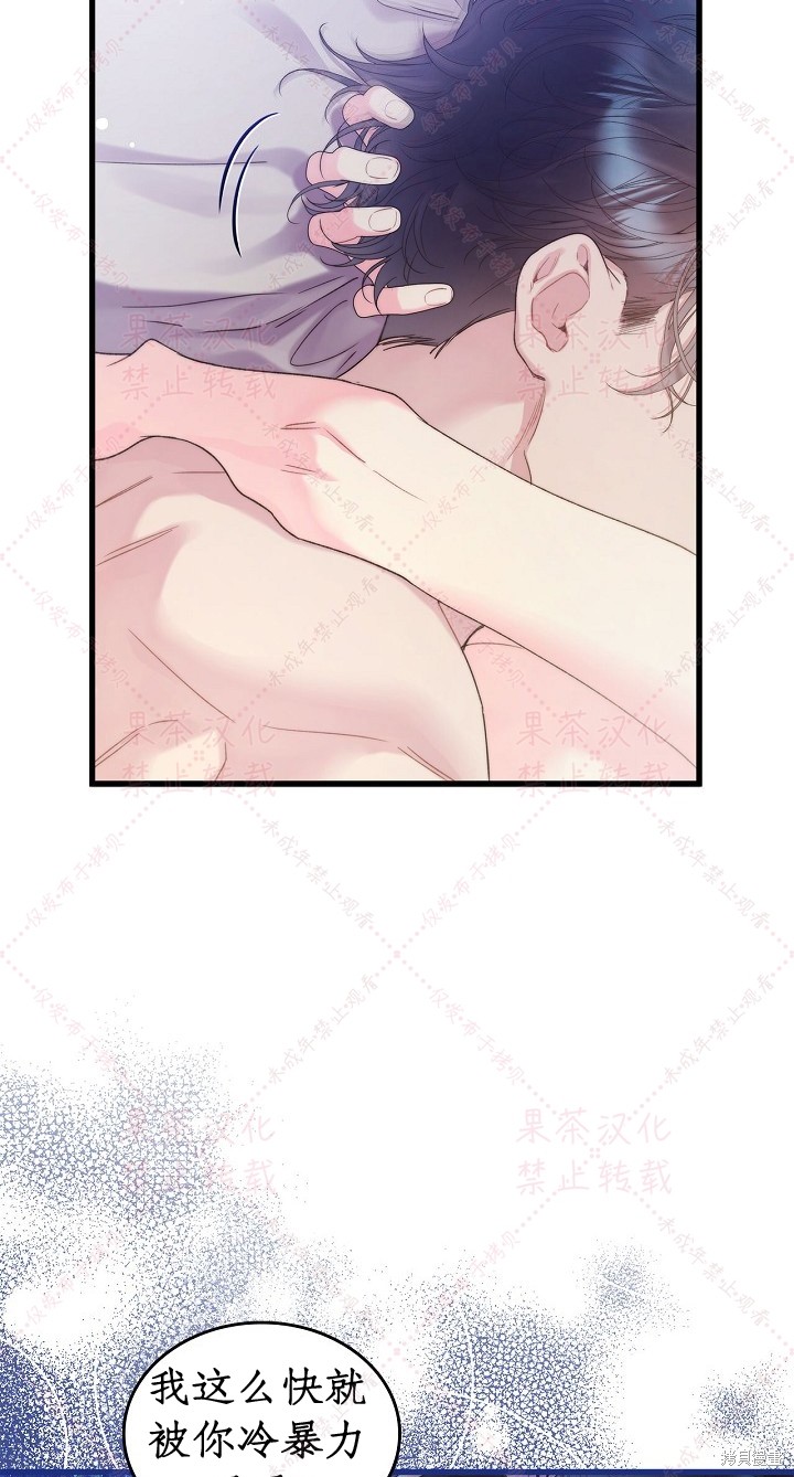 第 73 页