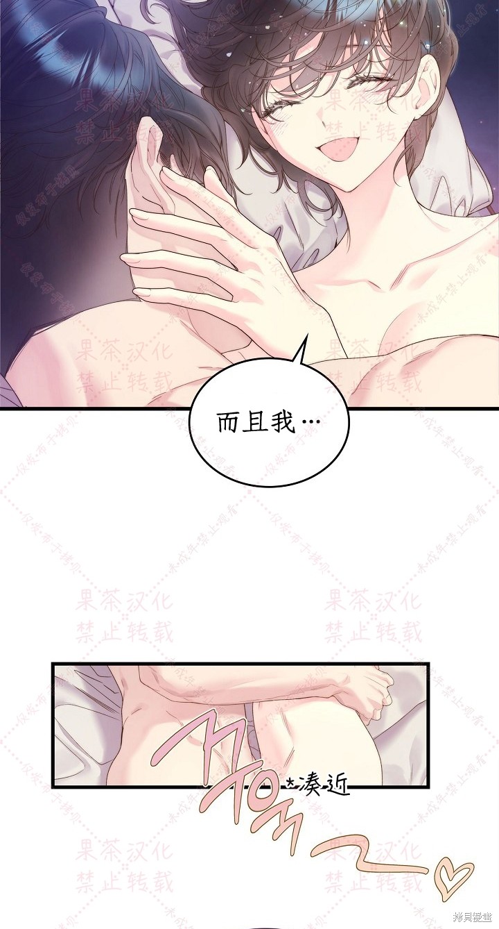 第 75 页
