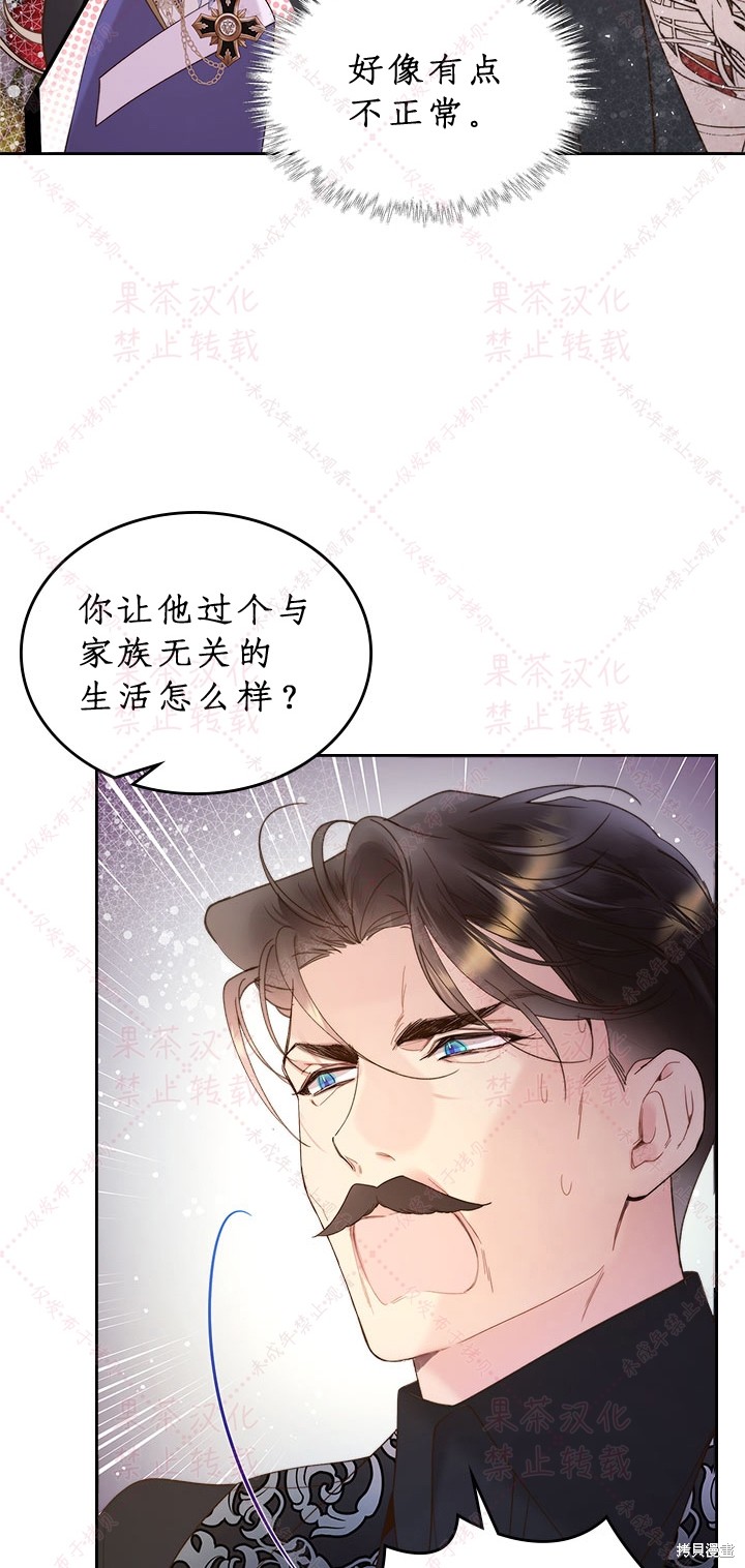 第 49 页