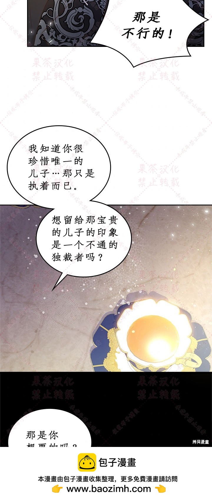 第 50 页