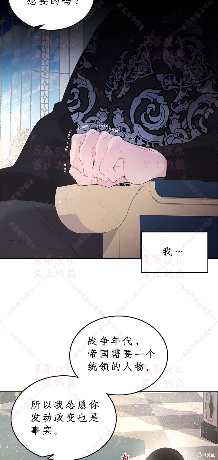 第 51 页
