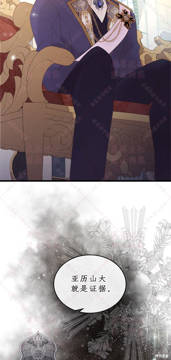 第 54 页