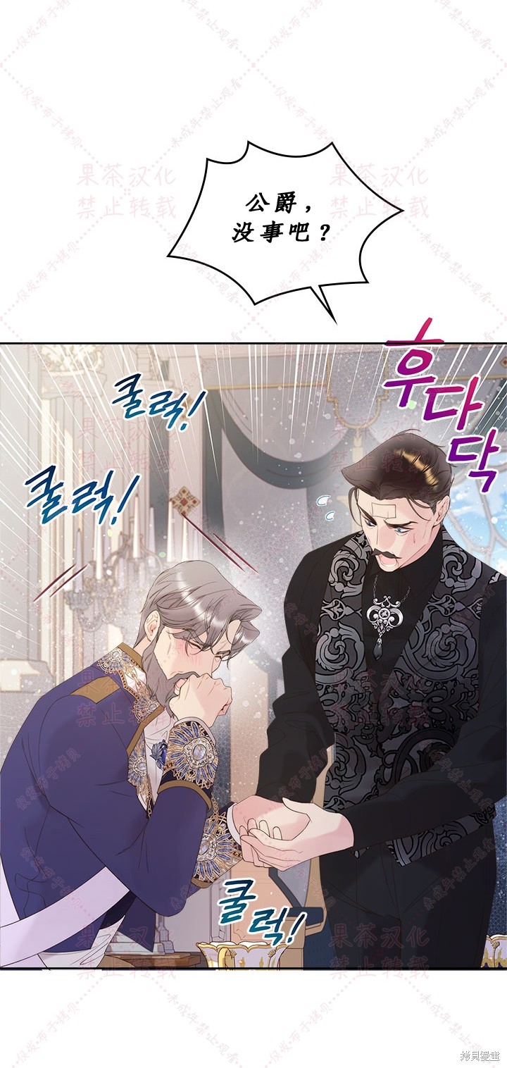 第 59 页