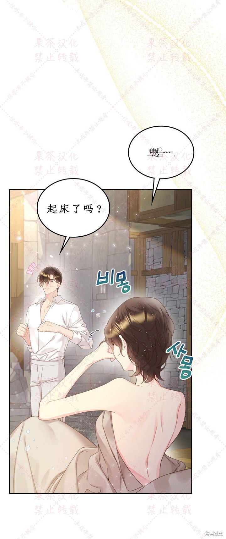 第 65 页