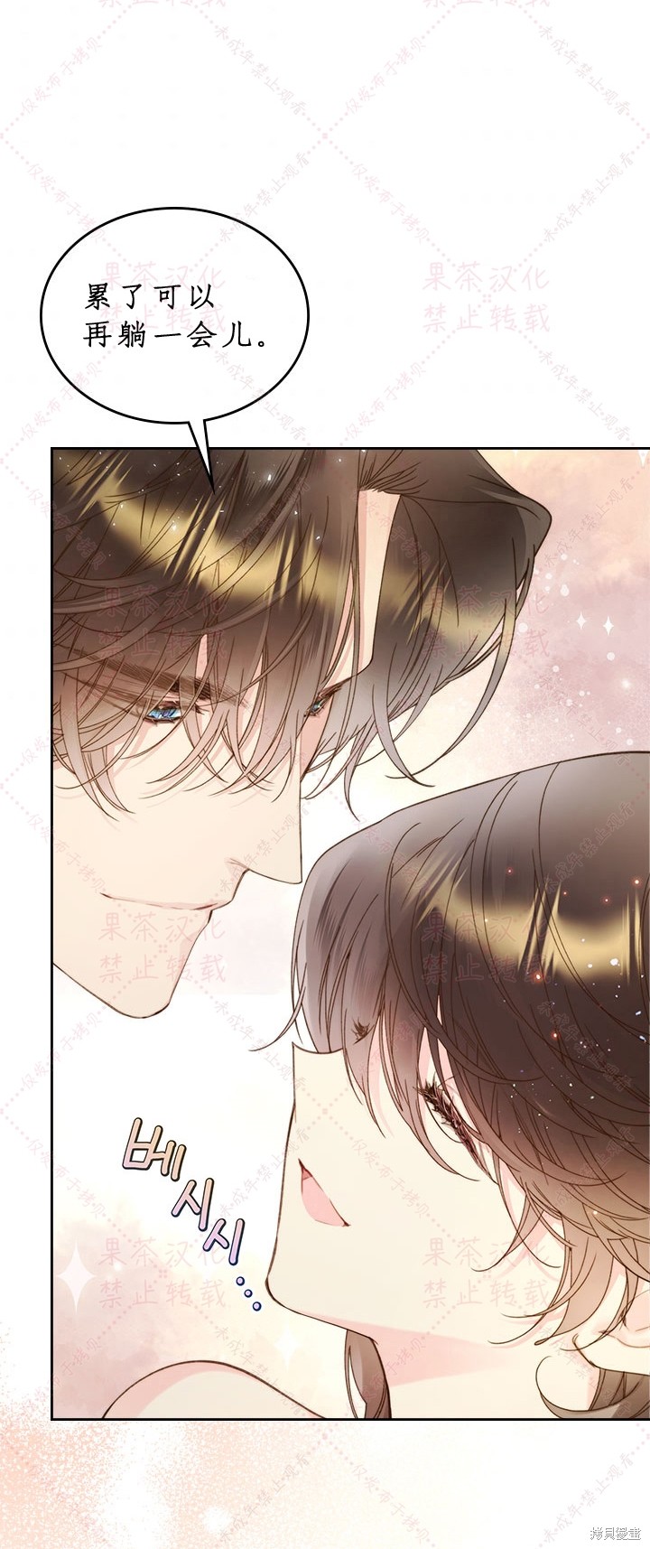 第 67 页