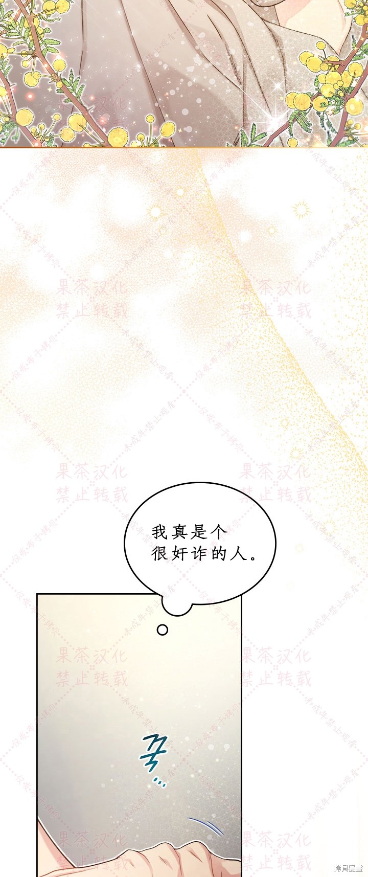 第 70 页
