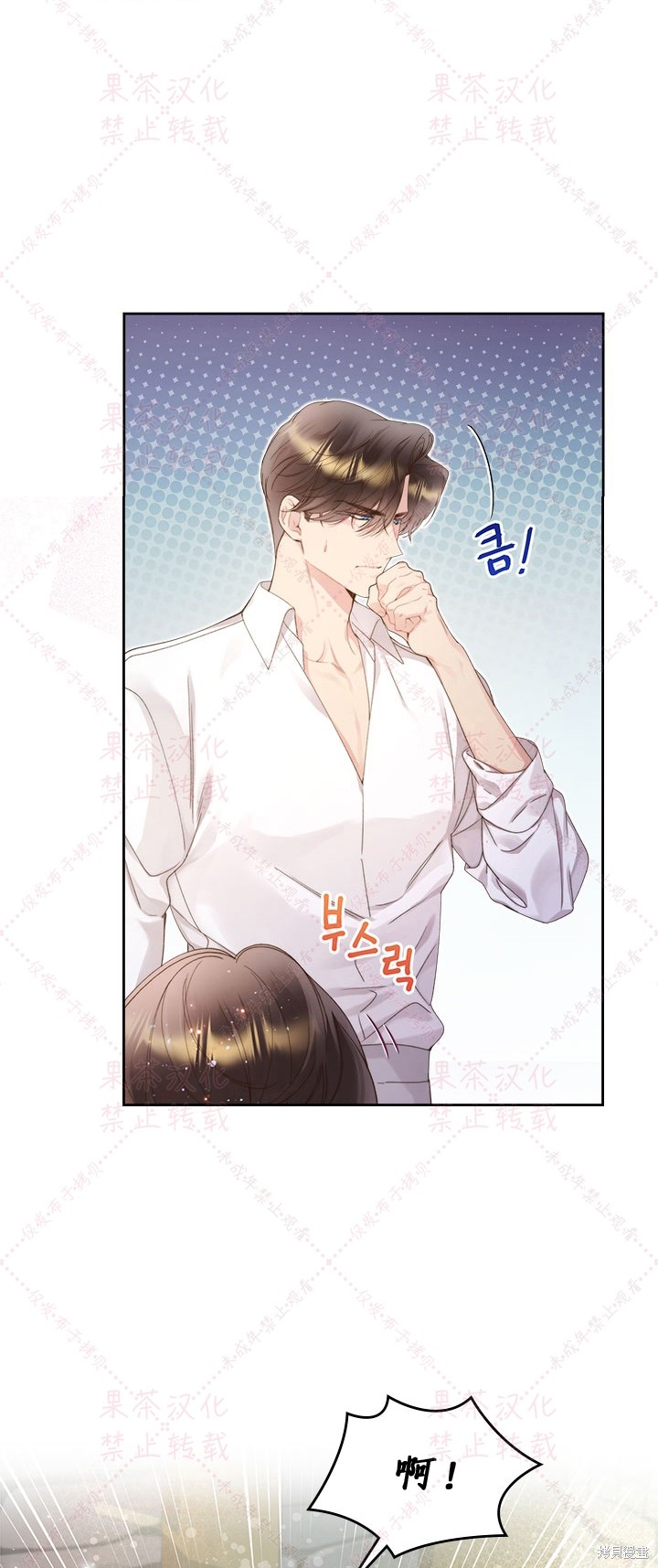 第 73 页
