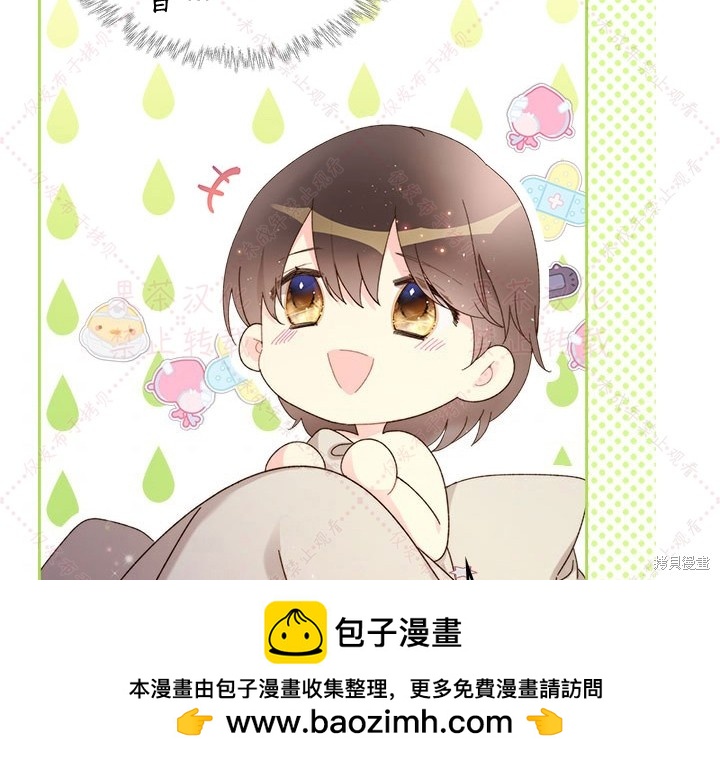 第 77 页