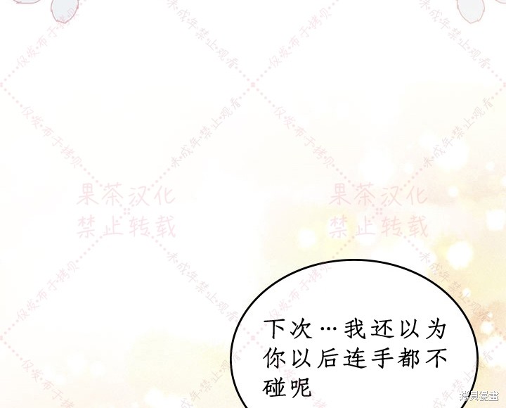 第 82 页
