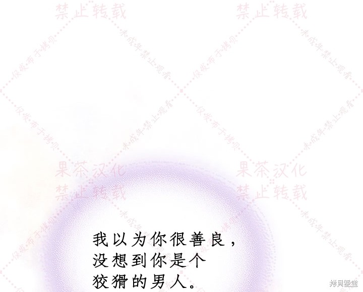 第 85 页