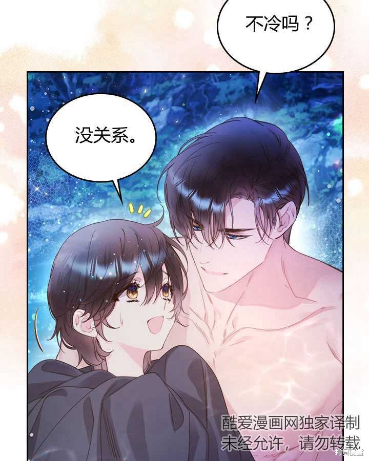 第 109 页