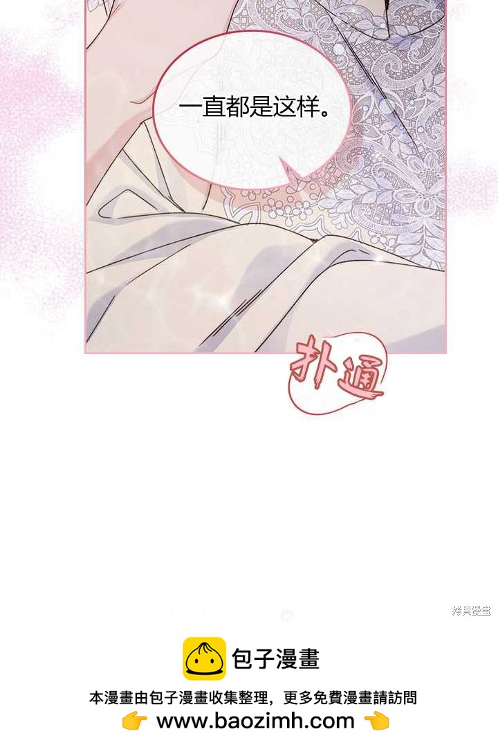 第 66 页