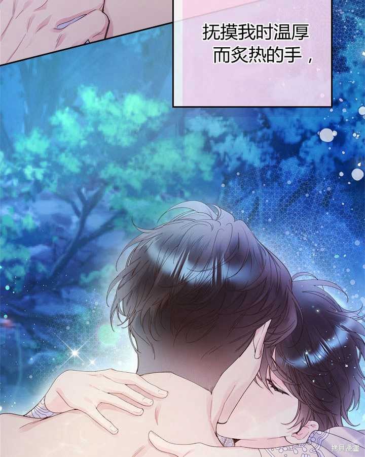 第 76 页