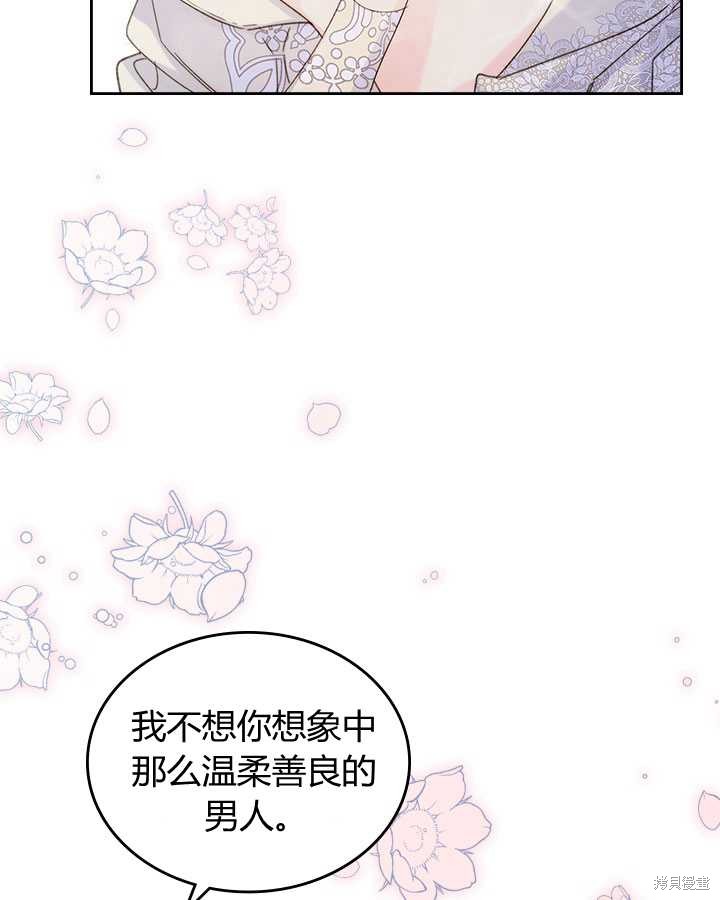 第 90 页