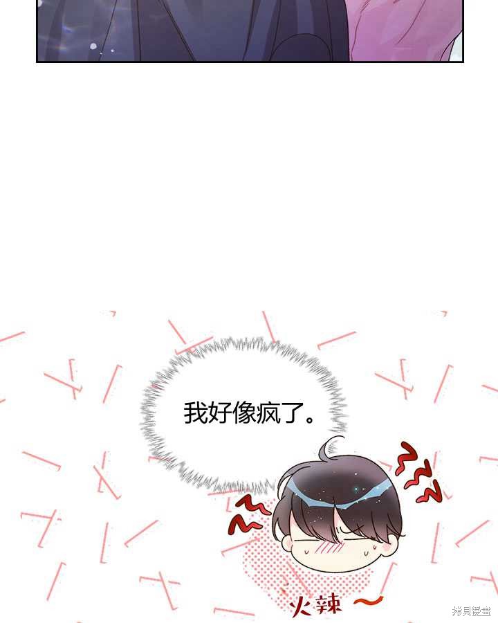 第 110 页