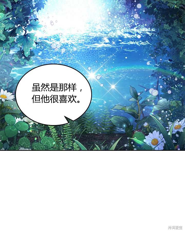 第 112 页