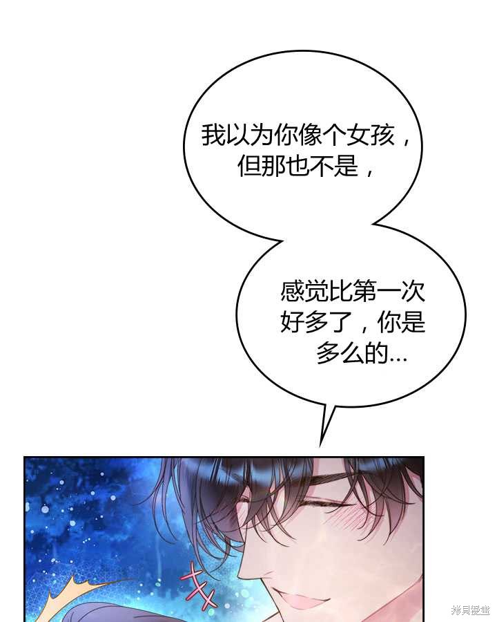 第 113 页