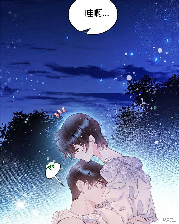 第 87 页
