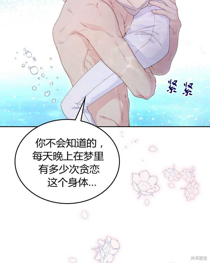 第 88 页