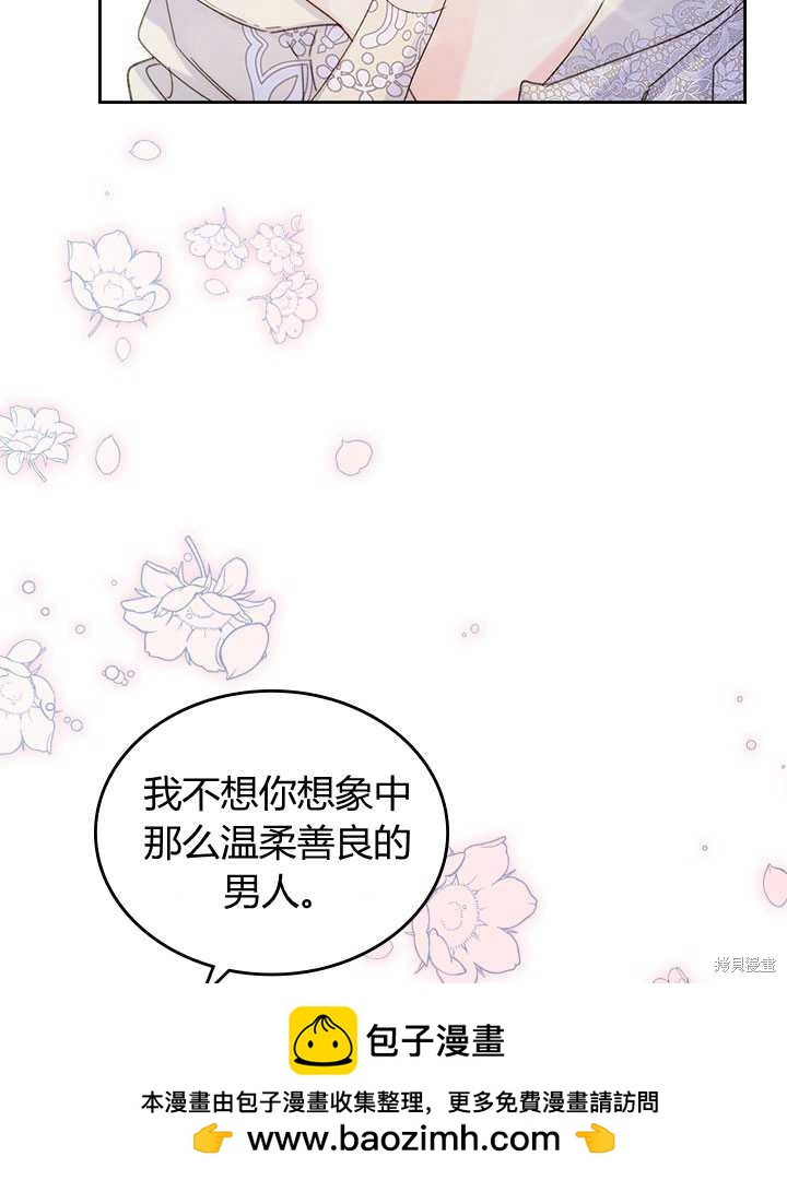 第 90 页