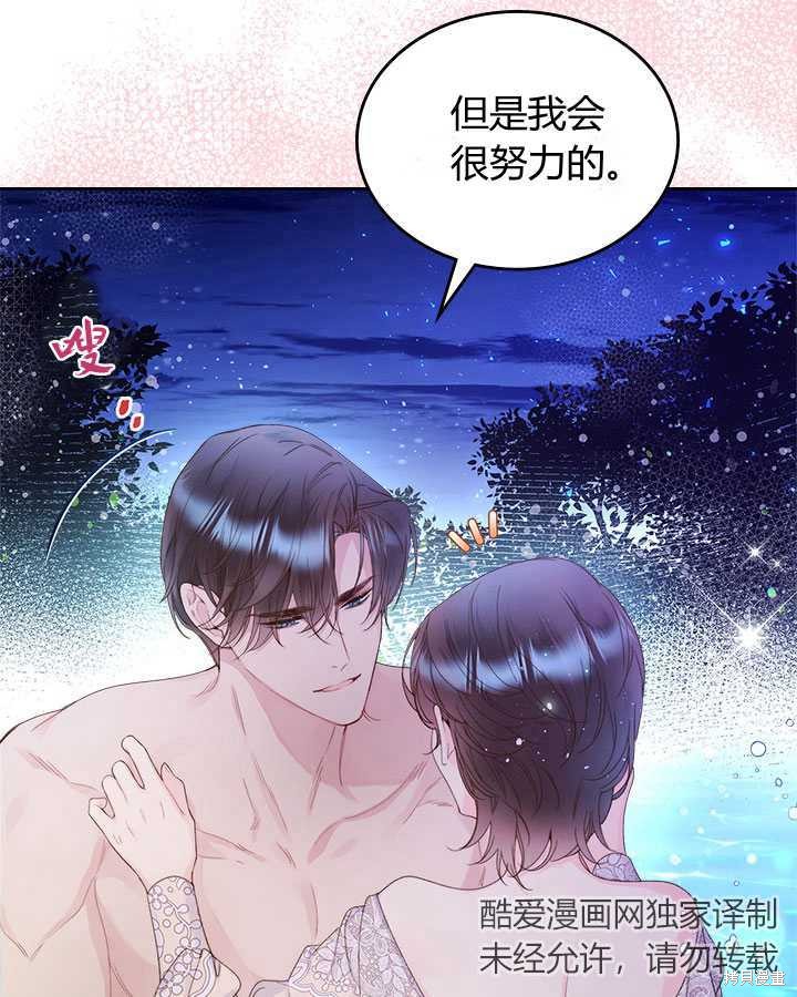 第 92 页