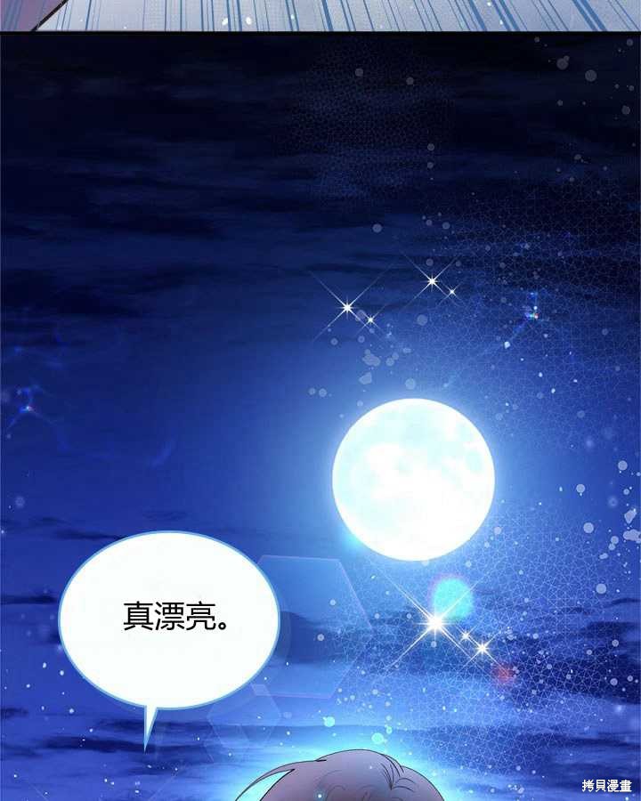 第 97 页