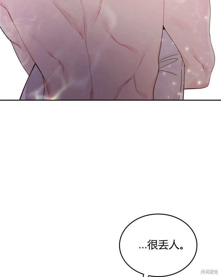 第 99 页