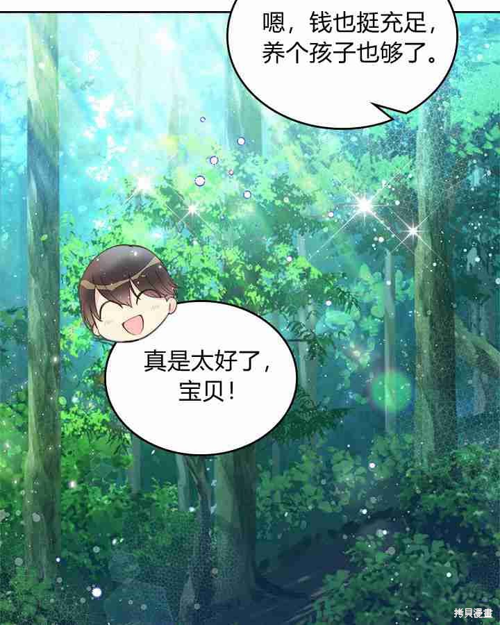第 101 页