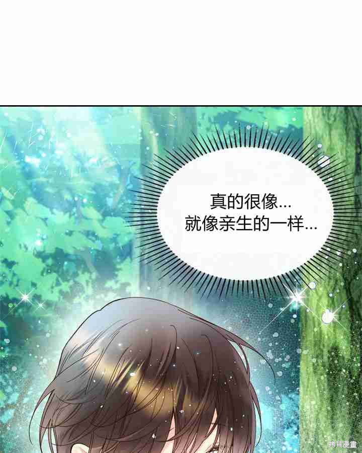 第 103 页