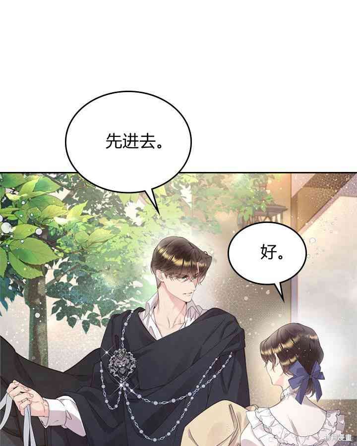 第 110 页
