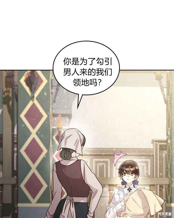 第 120 页