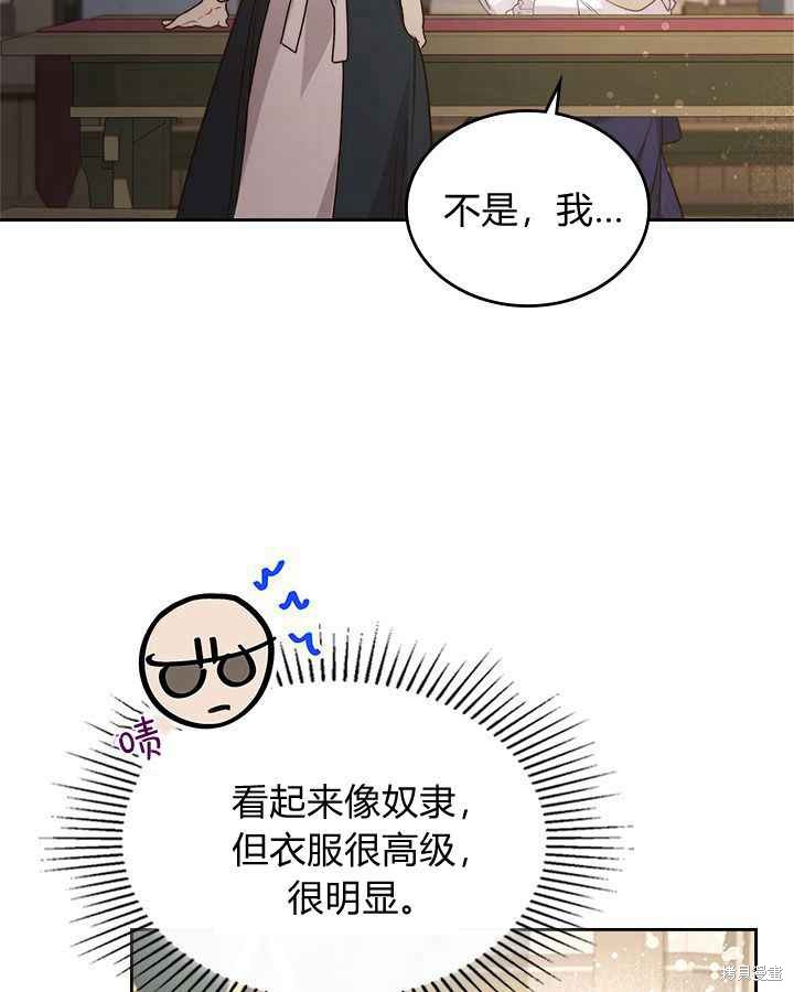 第 121 页