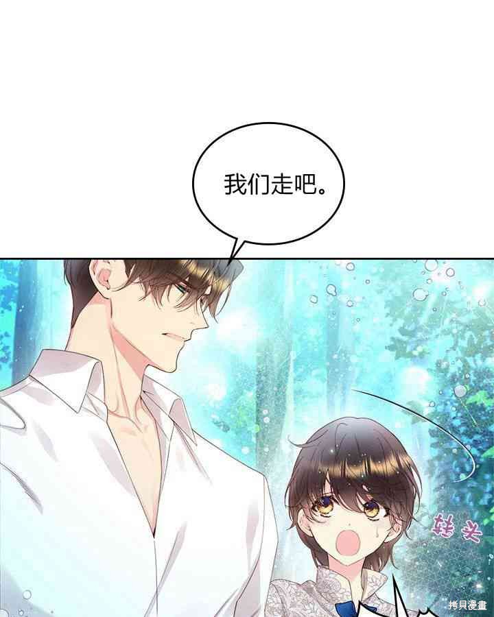 第 61 页