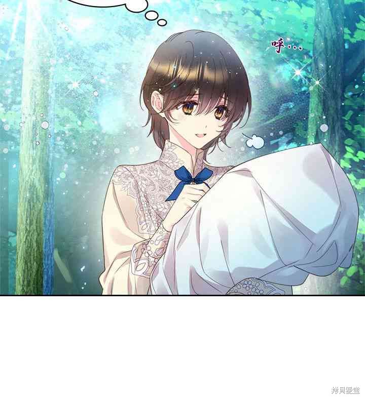 第 70 页
