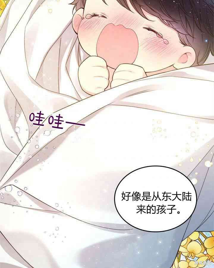 第 76 页