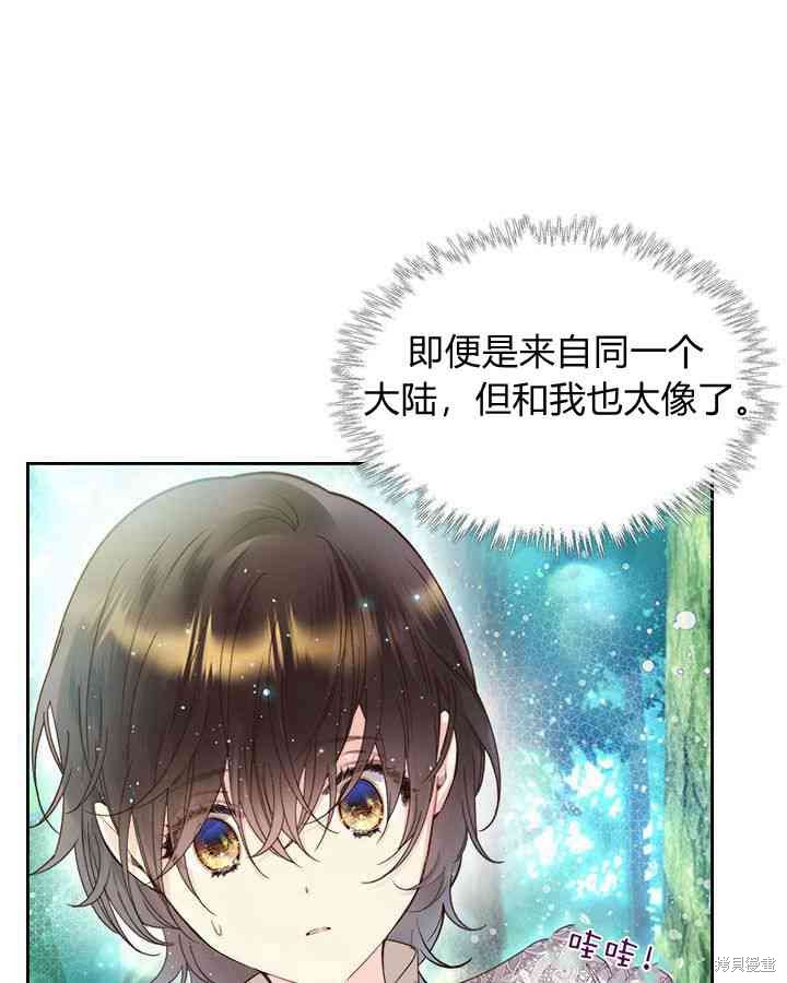 第 78 页